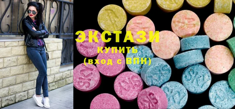 ОМГ ОМГ онион  Лодейное Поле  Ecstasy 280 MDMA 