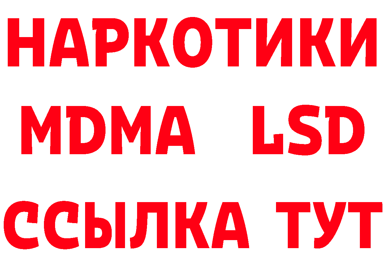 ГЕРОИН белый зеркало это блэк спрут Лодейное Поле